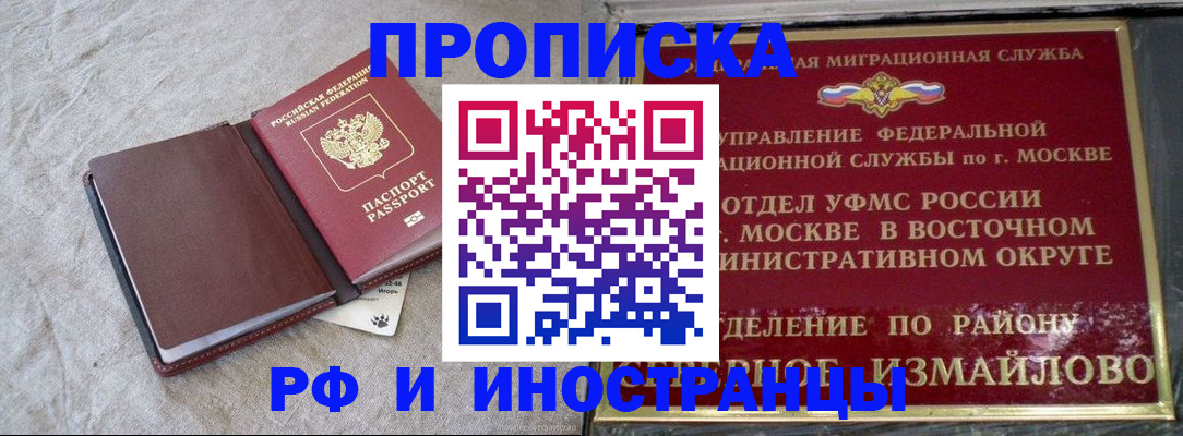регистрация для дет. сада в Раменском